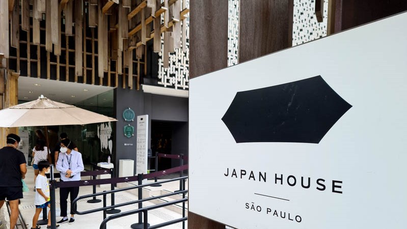 japan-house-avenida-paulista-são-paulo